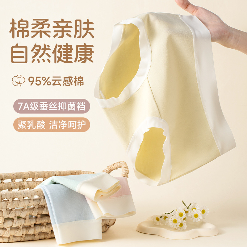95% Cotton Women's Briefs 7A Antibacterial Crotch Mid-Waist Comfortable Cotton Underwear Pure Cotton Underwear Women's Factory