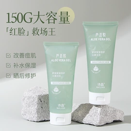 口红;唇釉;假睫毛