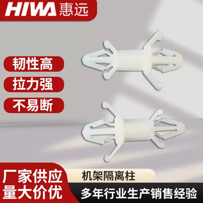 隔离柱pcb间隔柱塑胶绝缘柱飞机头尼龙支架CBS-6A/9A 1000PCS/包