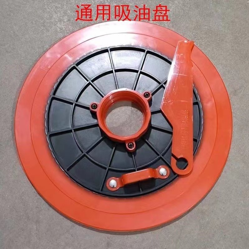 黄油枪吸油盘手动电动通用型自吸压油盘高压油盘吸盖黄油桶吸盘