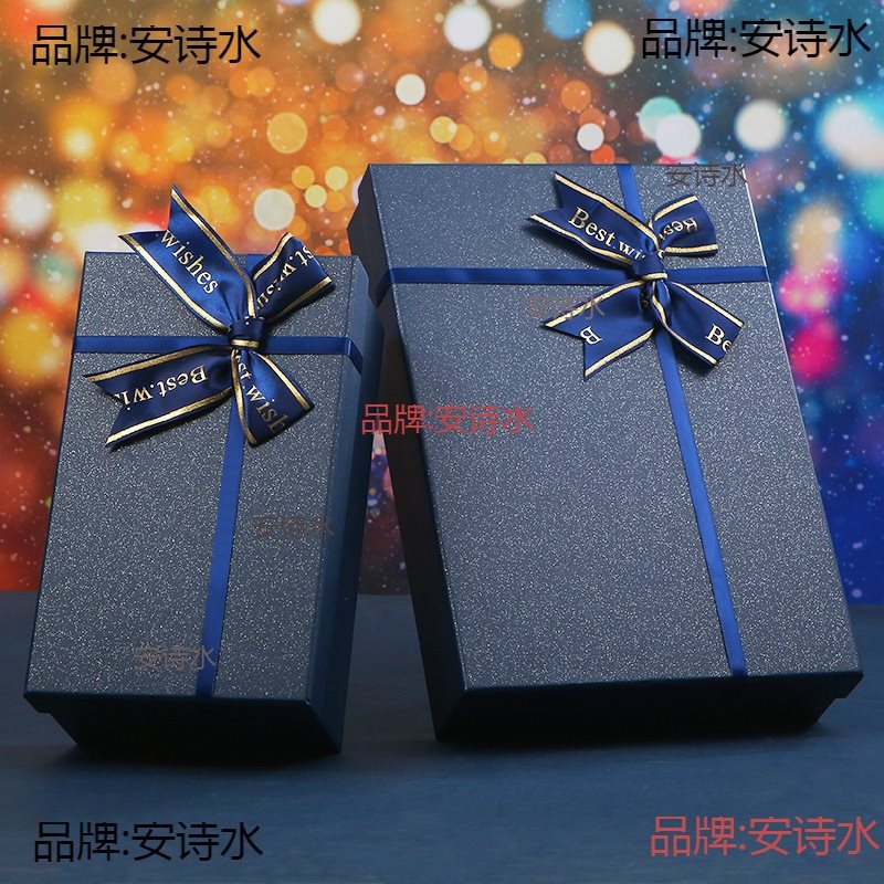 现货长方形礼品盒大号蝴蝶结伴手礼盒送人礼物包装蓝色天地盖硬盒