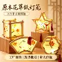 中秋节儿童手工材料包灯笼