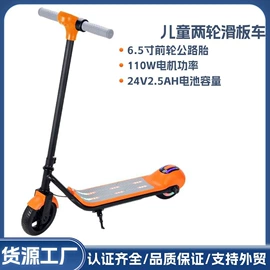 平衡车;滑板车;碰碰车卡丁车