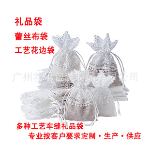 Cross-border E-commerce Customized New Multi-volume Gift Gauze Bag Organza Gift Bag Snow Gauze Organza Bag