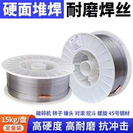 焊条;焊丝;园艺灌溉工具