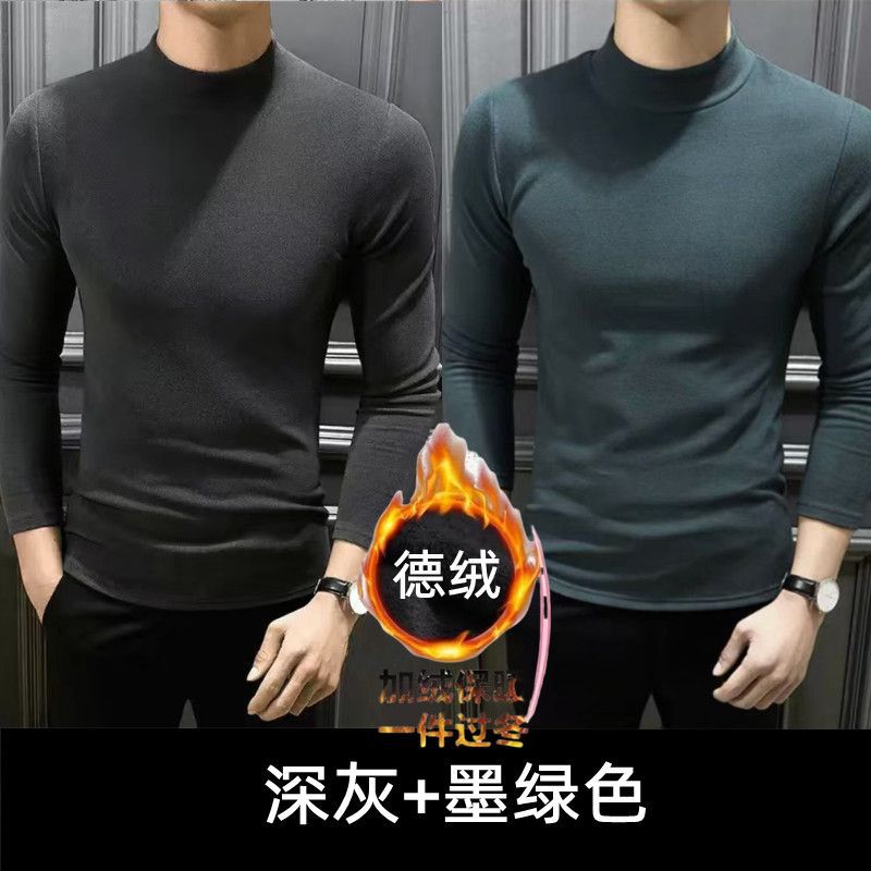 다크그레이 + 다크그린 [드롱] 2종세트