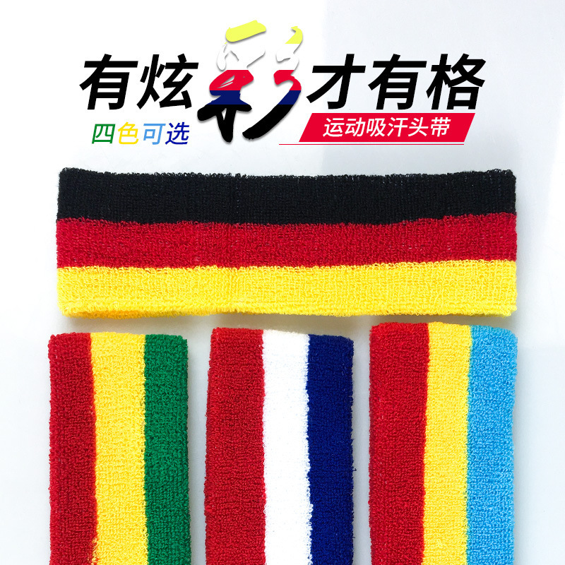 现货批发运动发带透气 吸汗毛巾头带导汗带跑步篮球羽毛球止汗带