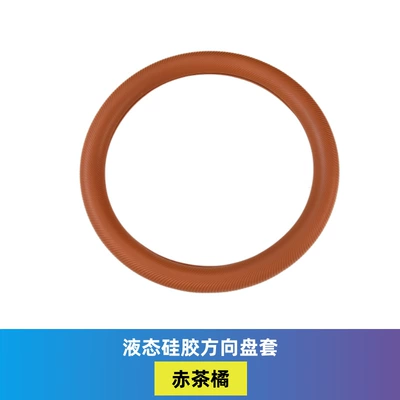 Liquid Silicone Steering Wheel Cover, Steering wheel cover - orange-round-d-type-universal-striped-steering-wheel-cover-38cm