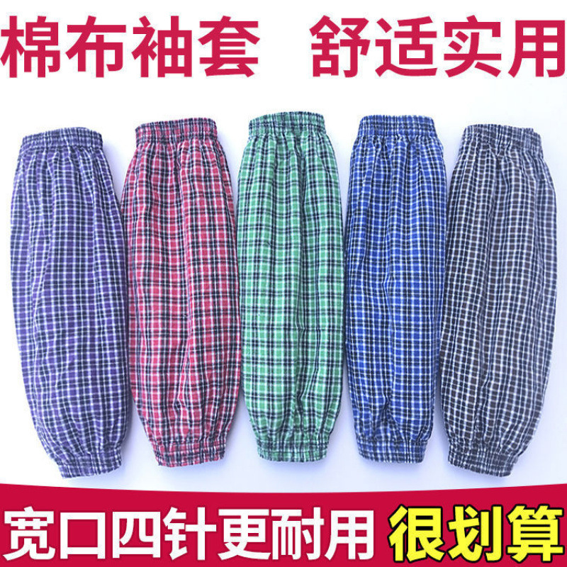 男性と女性のための純綿の袖、キッチンの汚れに強い、厚い綿の袖、作業用保護袖|undefined