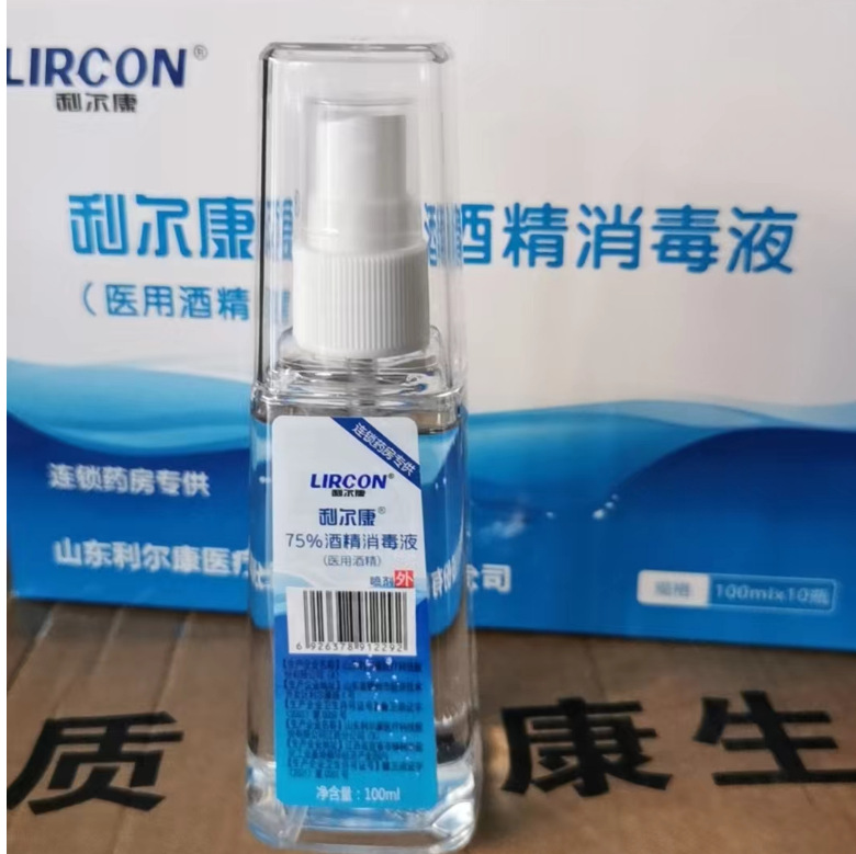 리에강 75% 알코올 소독제 100ml/병 (사각병 스프레이) ---- 1병