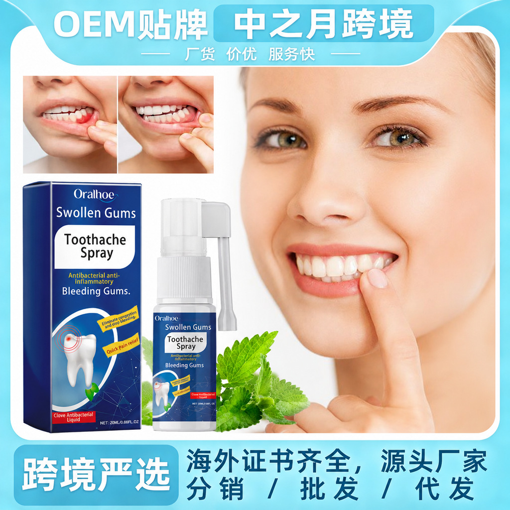 Cross-Border Hot-Selling Product Oralhoe Tooth Pain Care Spray, Oral Discomfort Care Spray for Irritated Gums and Tooth Pain