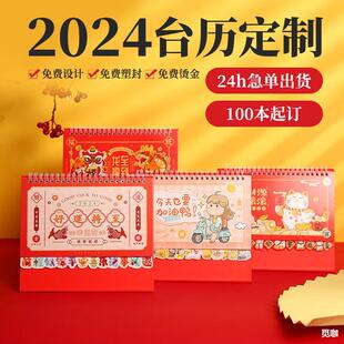 2024����̨�v�՚v�ߙn��I�V���f��v��ͨ�ɐ�̨�v�[�����l