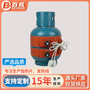Manufacturers Supply Liquefied Gas Tank Heater Wholesale Silicone Rubber Heating Belt Gas Tank Liquefied Gas Tank with Heat Equipm