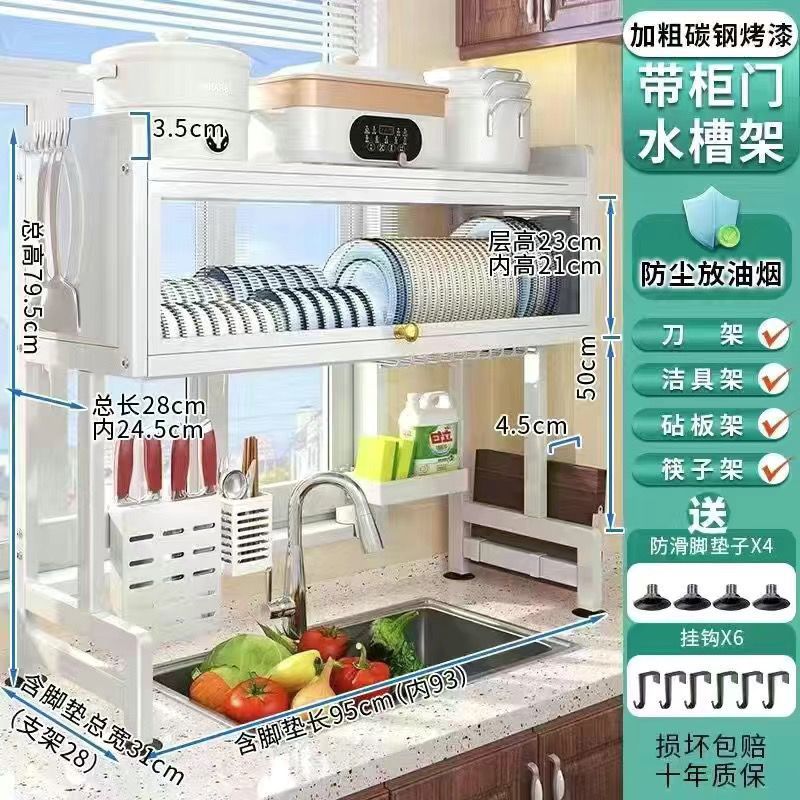 Estante de almacenamiento de fregadero de cocina platos domésticos cuenca armario multifuncional a prueba de polvo con puerta de armario para almacenar platos y platos marco de drenaje