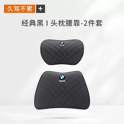 Headrest – 5 Series, 3 Series, 1 Series, 7 - bmw-nappa-leather-classic-black-1-headrest-1-lumbar-support