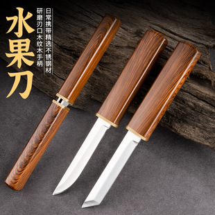 Internet celebrity hot dragon and phoenix double blade outdoor portable fruit knife household handle meat knife stainless steel multi-functional knife