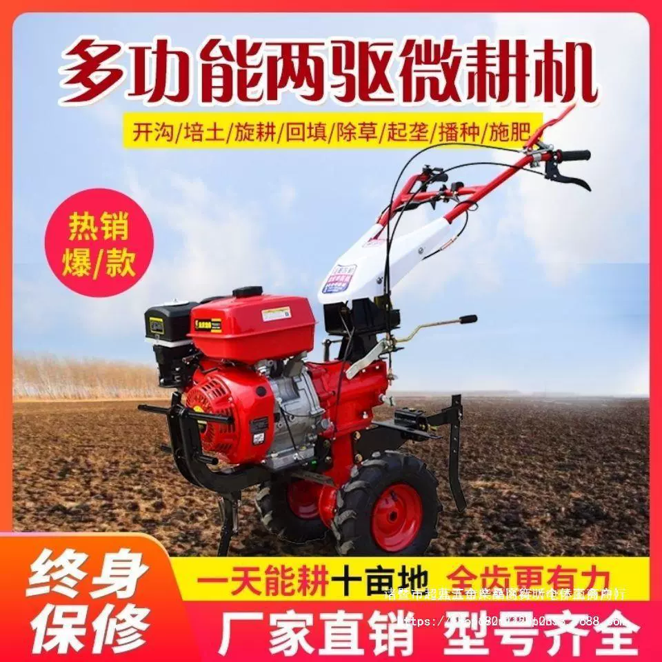 Микрообробка с двухколесным приводом, дизельная сельскохозяйственная микрообробная машина, машина для траншей, небольшая новая полевая машина, машина для обработки почвы в почве