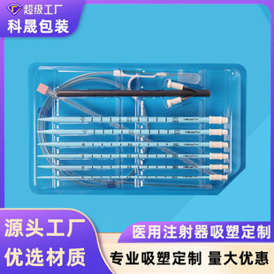Custom Blister Medical Supplies Blister Packaging Transparent Packaging Medical Device Blister Products