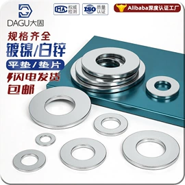 螺钉;其他灯具配件;螺母