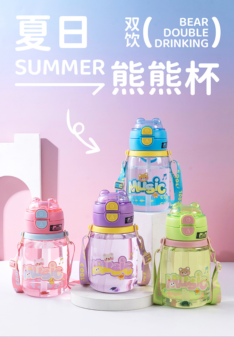 熊熊炫彩双饮杯详情改_01.jpg