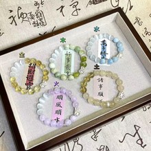 国潮新中式五行转运金木水火土手饰高级感招桃花猫眼貔貅手串百搭