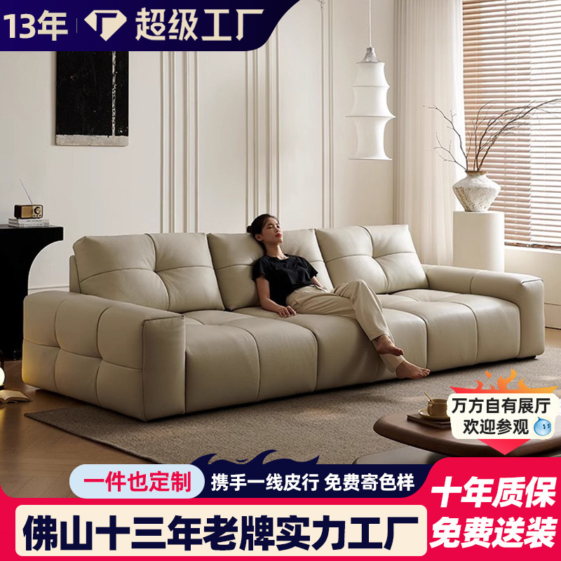 像素沙发豆腐块意式极简中古风坐深可移动靠背佛山厂家真皮沙发 - Buy from 1688 via JTL Global