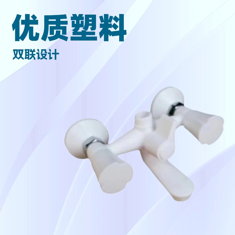 Foreign Trade Export to Iraq and South America Plastic Abs Bridge-Type Hot and Cold Water Faucet Seven-Way Five-Way Shower Faucet