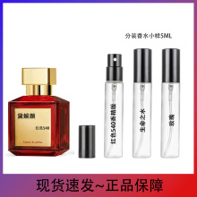 越南香水工厂540一支玫瑰生命之水无尽之水女士试管香水小样5ML