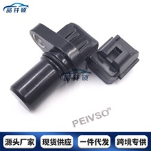 33220-50G02 J5T30771������09-12�� ��ľ ͹����λ�ô�����