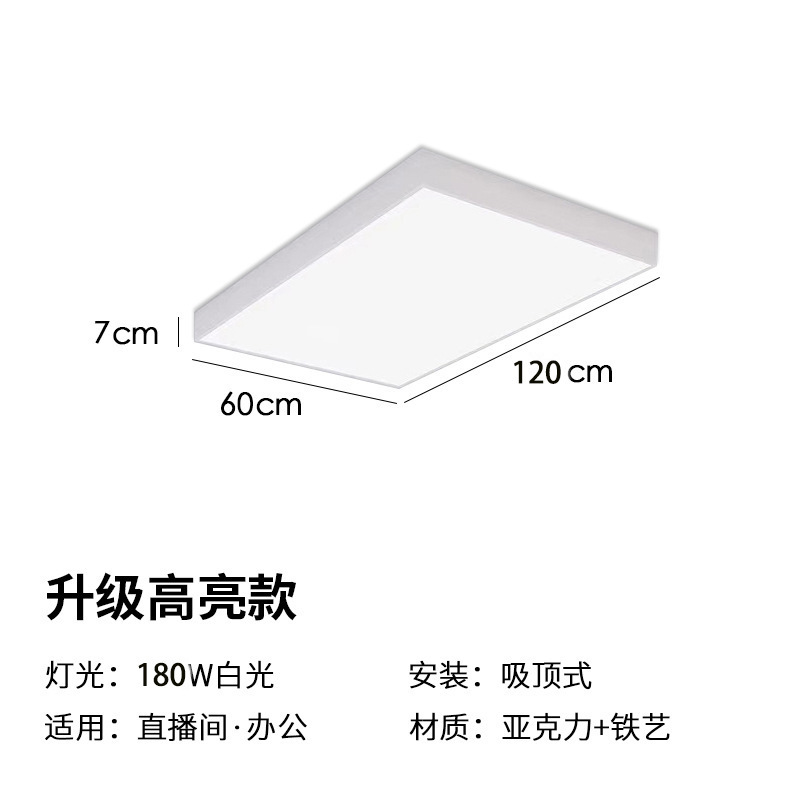 無影補光灯直播間専用天井灯超亮直播上灯服装店舗商用天井灯撮影灯|undefined