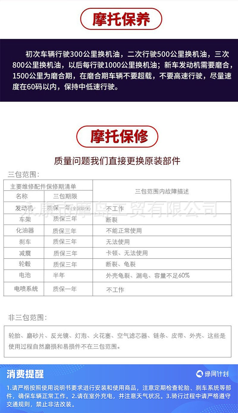 Genuine Original Single-Cylinder Water-Cooled 200Cc Retro Storm Straddle Ride Prince Model Motorcycle Can Be Registered