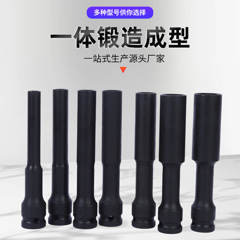 跨境1/2加长套筒套装汽修套筒电动扳手内六角风炮套筒摩托拆修|undefined