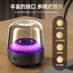 哈曼琉璃无线蓝牙音响家用插卡桌面RGB重低音炮多功能氛围感音箱