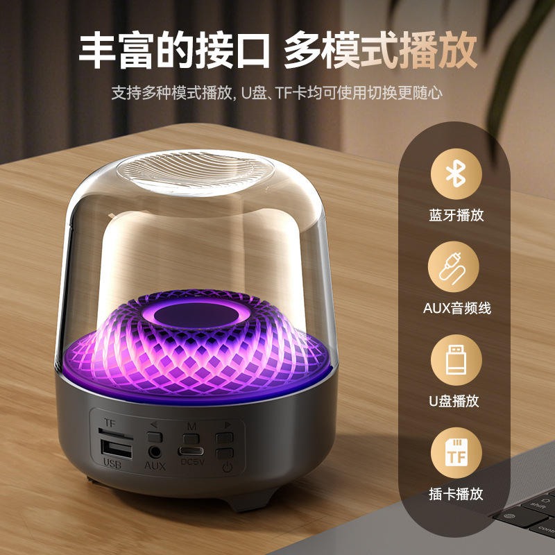 ハマン瑠璃無線bluetoothオーディオ家庭用カードデスクトップRGB重サブウーファ多機能雰囲気感スピーカー|undefined