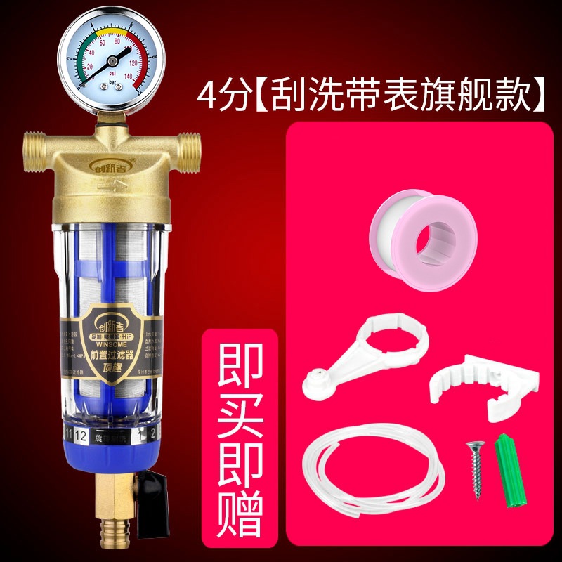 Prefiltro, purificador de agua central para toda la casa, filtro de tubería de agua del grifo para el hogar, retrolavado de gran flujo