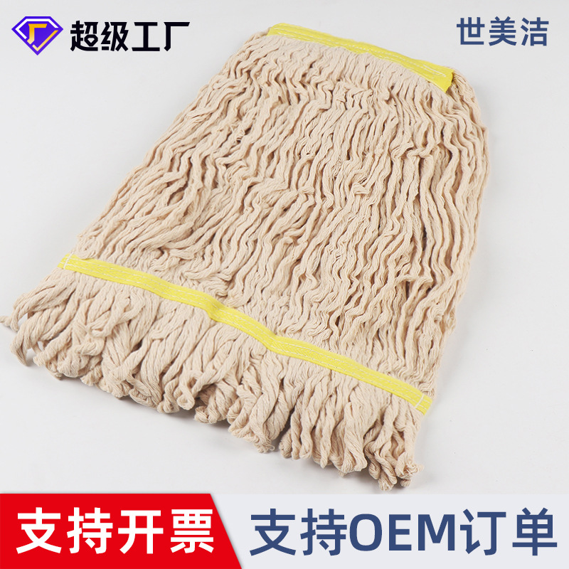 Cabeza de trapeador de cera reemplazable para hilo de algodón de hilado de aire hecha a medida MOP HEAD