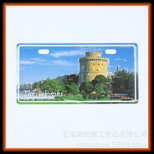 ���Q��Ҏ��܇�Ə͹��R���F�X�������Q�����N�S�Ҷ���耳׿۰�͹