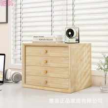 跨境实木桌面收纳盒抽屉式收纳柜杂物木盒整理柜大容量多层储物盒