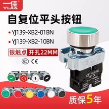 һXB2-10BNٰo_P01BNԏλcXB2-BA31/BA42_22m