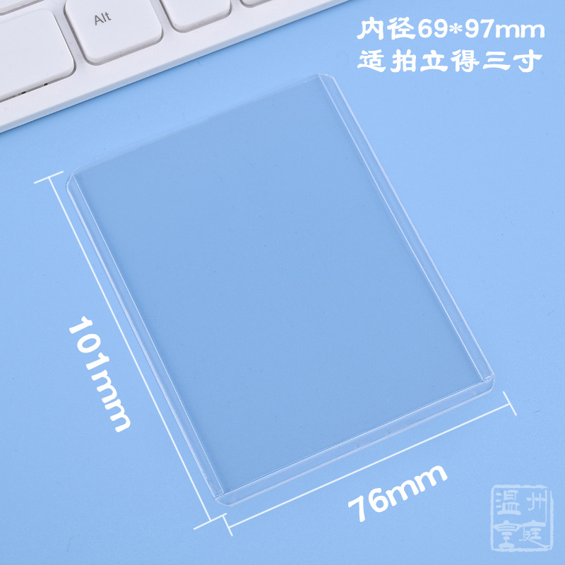 B8 recubierto PVC duro tarjeta caso Gu Ka ES Polaroid pld3 pulgadas 4 pulgadas 6 pulgadas pequeña tarjeta transparente almacenamiento caja de goma dura