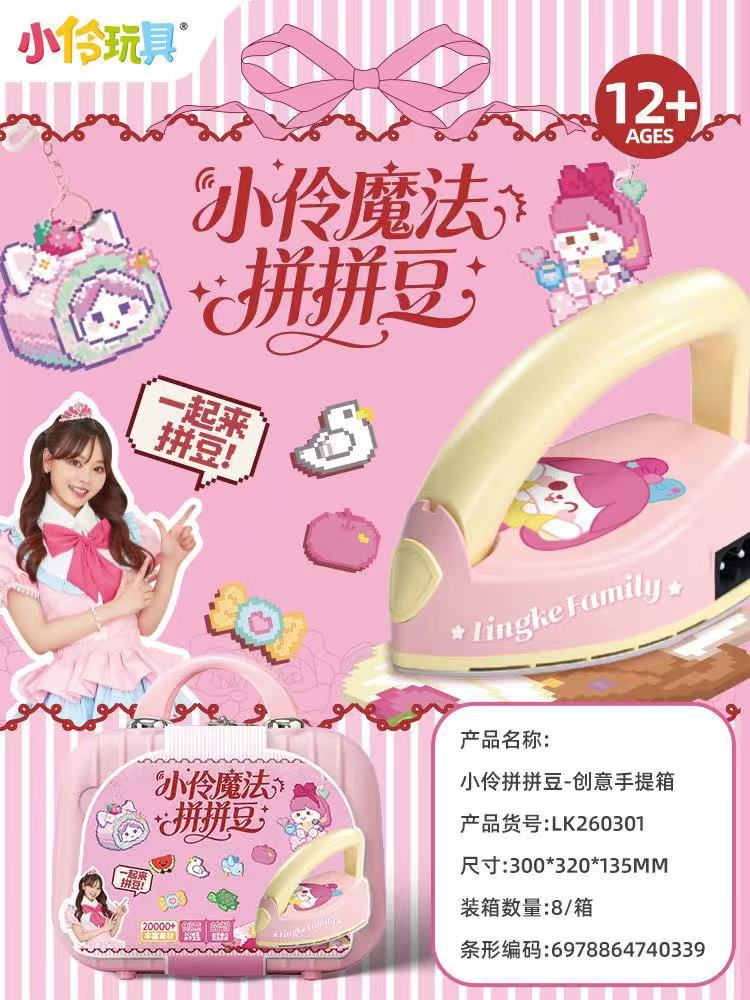 Xiaoling 260301 여행가방 패치워크 콩