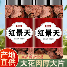 ظɽ쾰250gҩˮݲƷɻ쾰ҩ콢