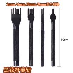 DIY皮革工具セット菱斬皮芸工具革具手縫いセット黒菱斬り滑り止めハンドル