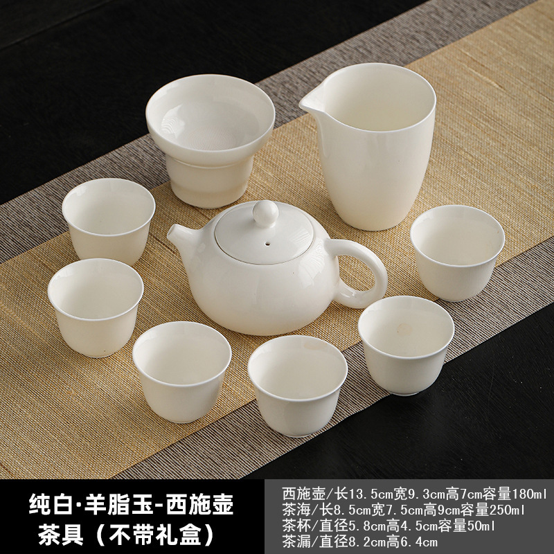 徳化羊脂翡翠白磁カンフー茶セットシンプルなフルセットライト高級ギフト卸売お土産蓋ボウルティーカップ|undefined