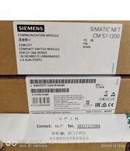 CM 1243-5ͨ��ģ��6GK7 243 6GK7243-5DX30-0XE0/OXEO�ֻ�