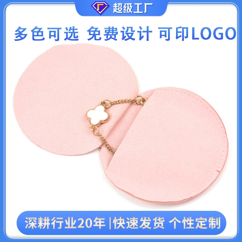 [Правда] Источник производители ювелирных изделий ожерелье хранения Круглый розовый флип розовый ювелирные изделия сумка на заказ