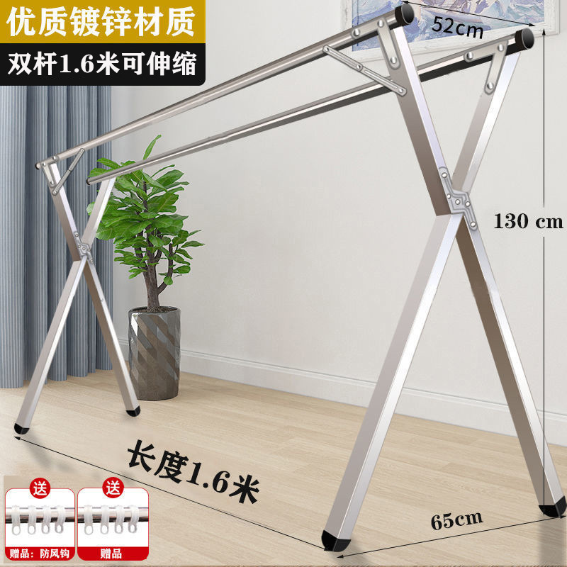 不锈钢晾衣架落地折叠室内外晒衣架双杆阳台挂衣架X型伸缩晾衣杆|undefined