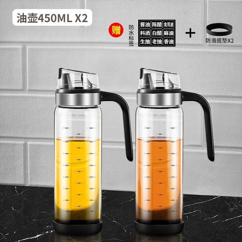 自动开合玻璃防漏油瓶油壶家用酱油瓶醋壶装油罐香油小瓶厨房用品|undefined