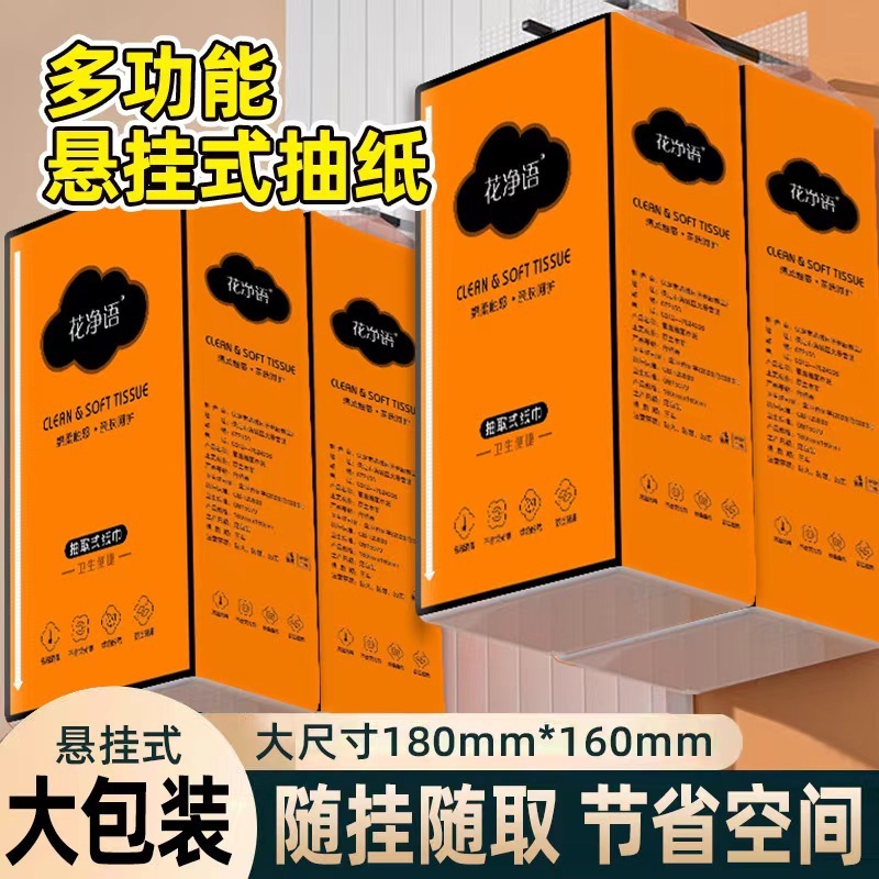 ディザトーンで起爆した家庭用バッグはトイレットペーパー卸売りで底部のティッシュを厚くした|undefined