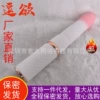 Xiaoyaqian telescopic stick, Gradient White